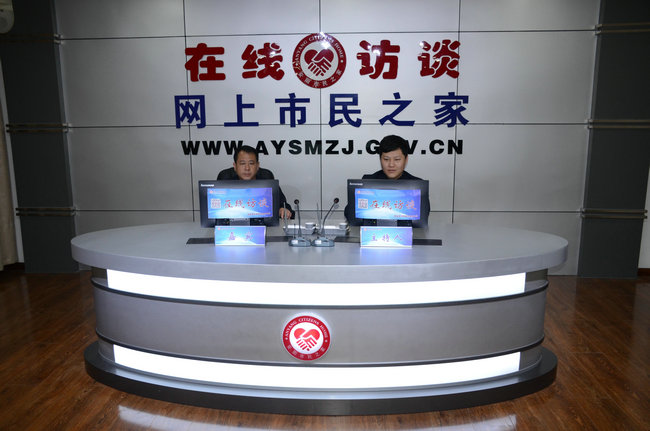 益和熱力公司董事長、總經(jīng)理楊永峰在我市網(wǎng)上市民之家與廣大用戶群眾及網(wǎng)友進行了在線訪談