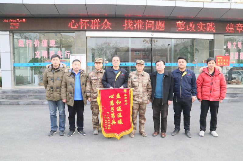 情系供暖路，軍民一家親
