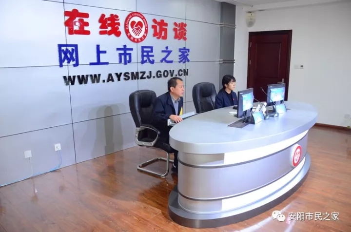 公司董事長、總經(jīng)理楊永峰做客《在線訪談》欄目