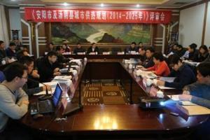 益和熱力公司動(dòng)員部署“三查三?！?/></a>
               <div   id=
