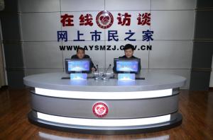 益和熱力公司董事長、總經(jīng)理?xiàng)钣婪逶谖沂芯W(wǎng)上市民之家與廣大用戶群眾及網(wǎng)友進(jìn)行了在線訪談