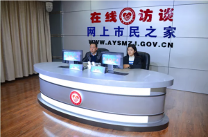 公司董事長(zhǎng)、總經(jīng)理?xiàng)钣婪遄隹汀对诰€訪談》欄目